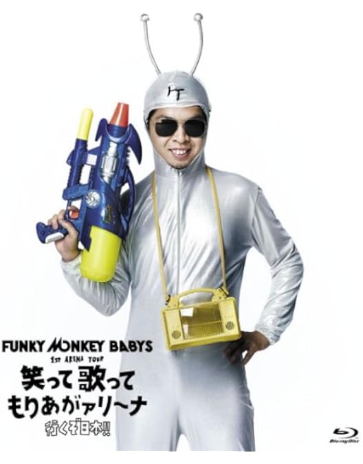 Amazon.co.jp: おまえ達との道FINAL~in 東京ドーム~ [Blu-ray] : FUNKY